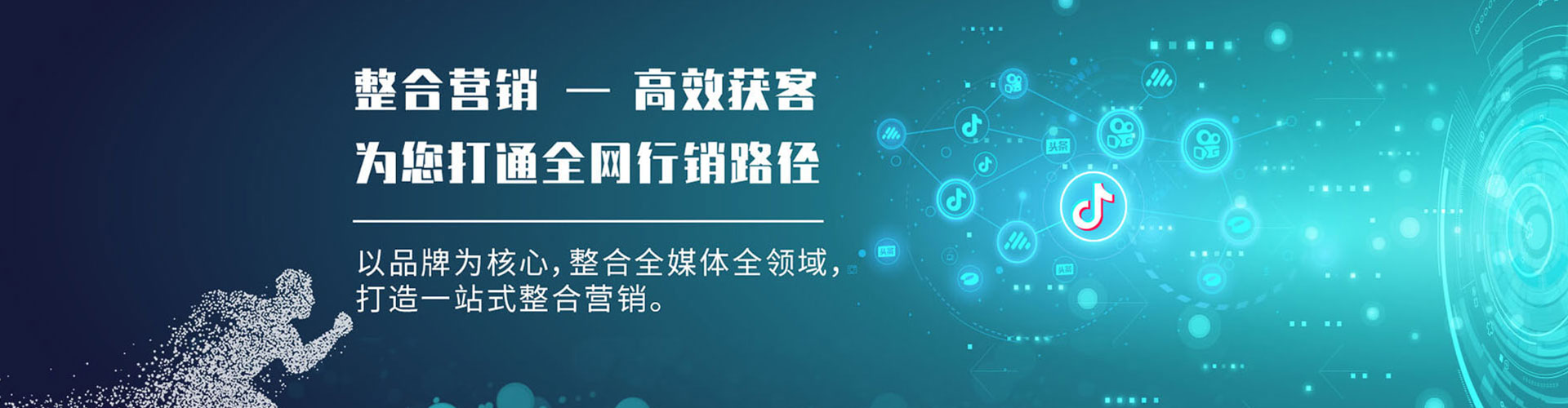 海州网络推广竞价